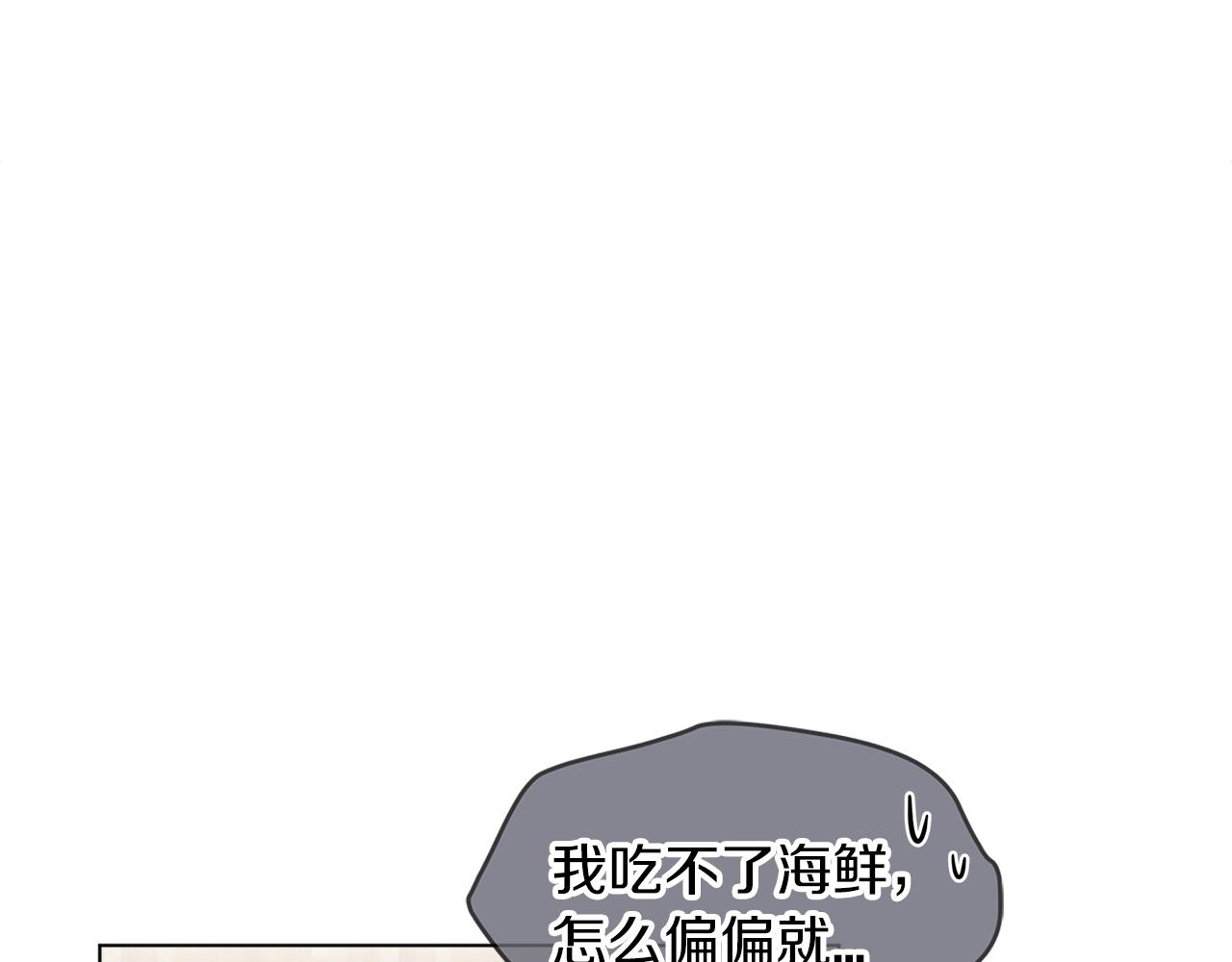 第8话 转型74