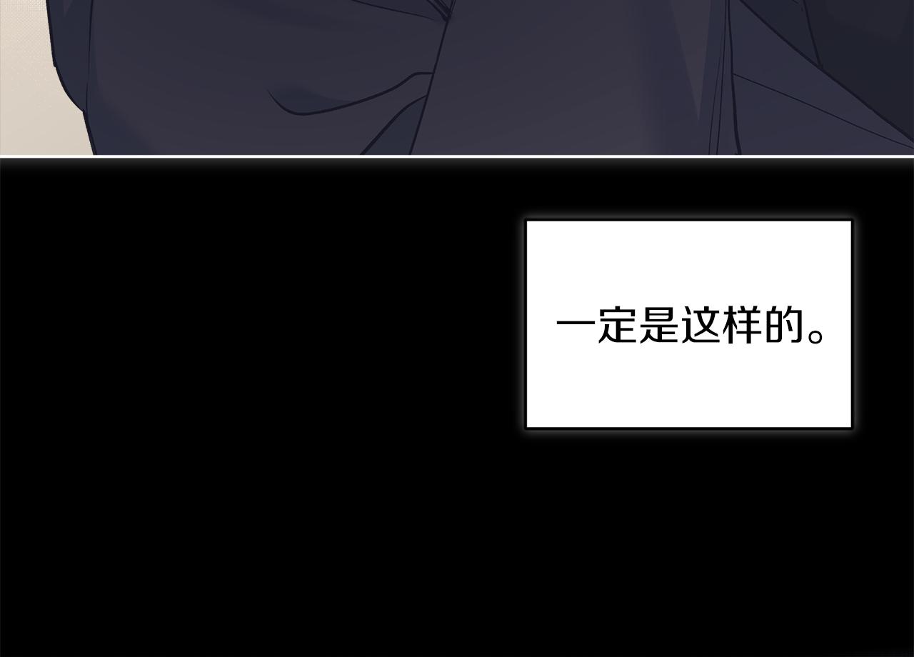 第40话 醉酒後的心跳60