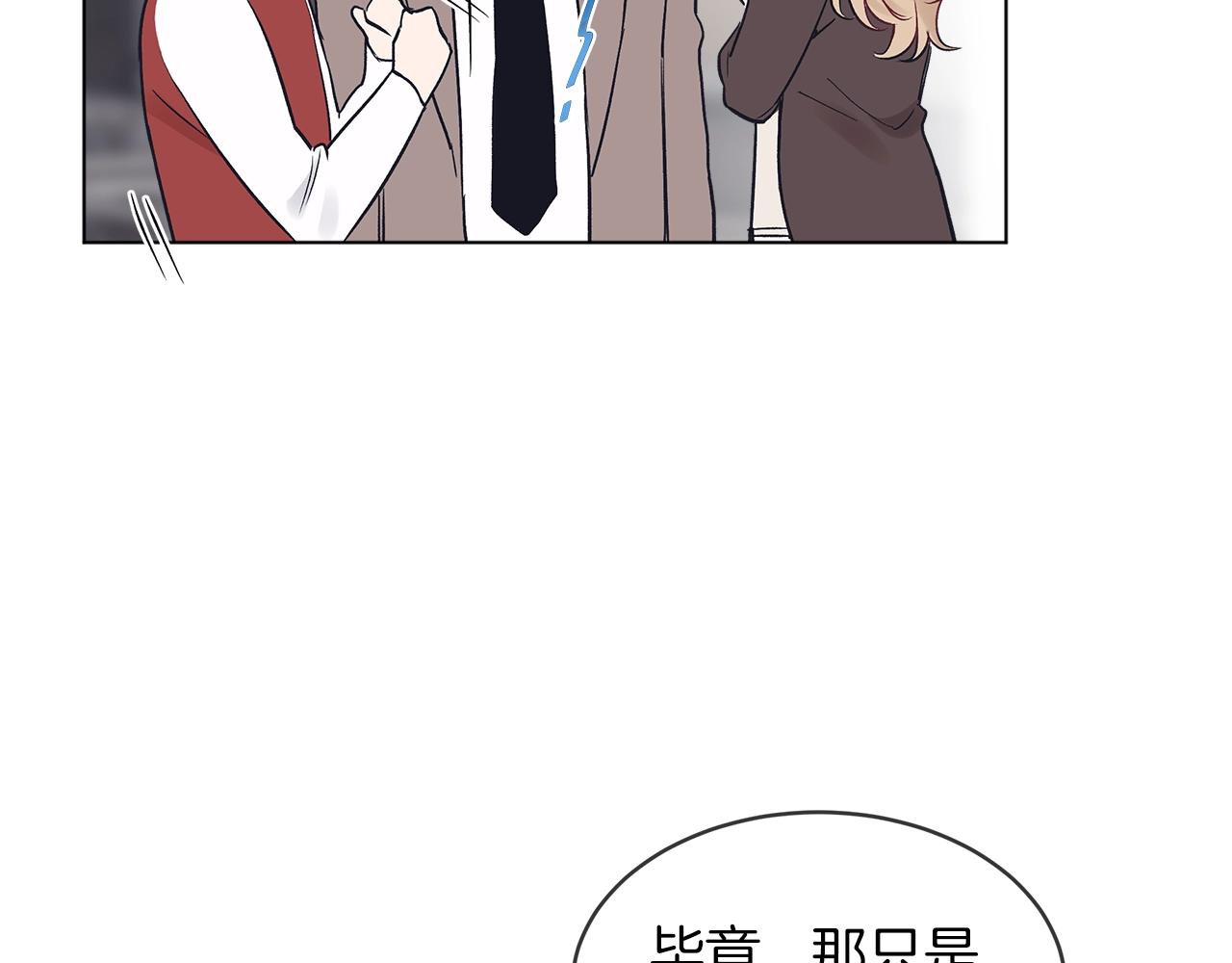 第10话 恶意47