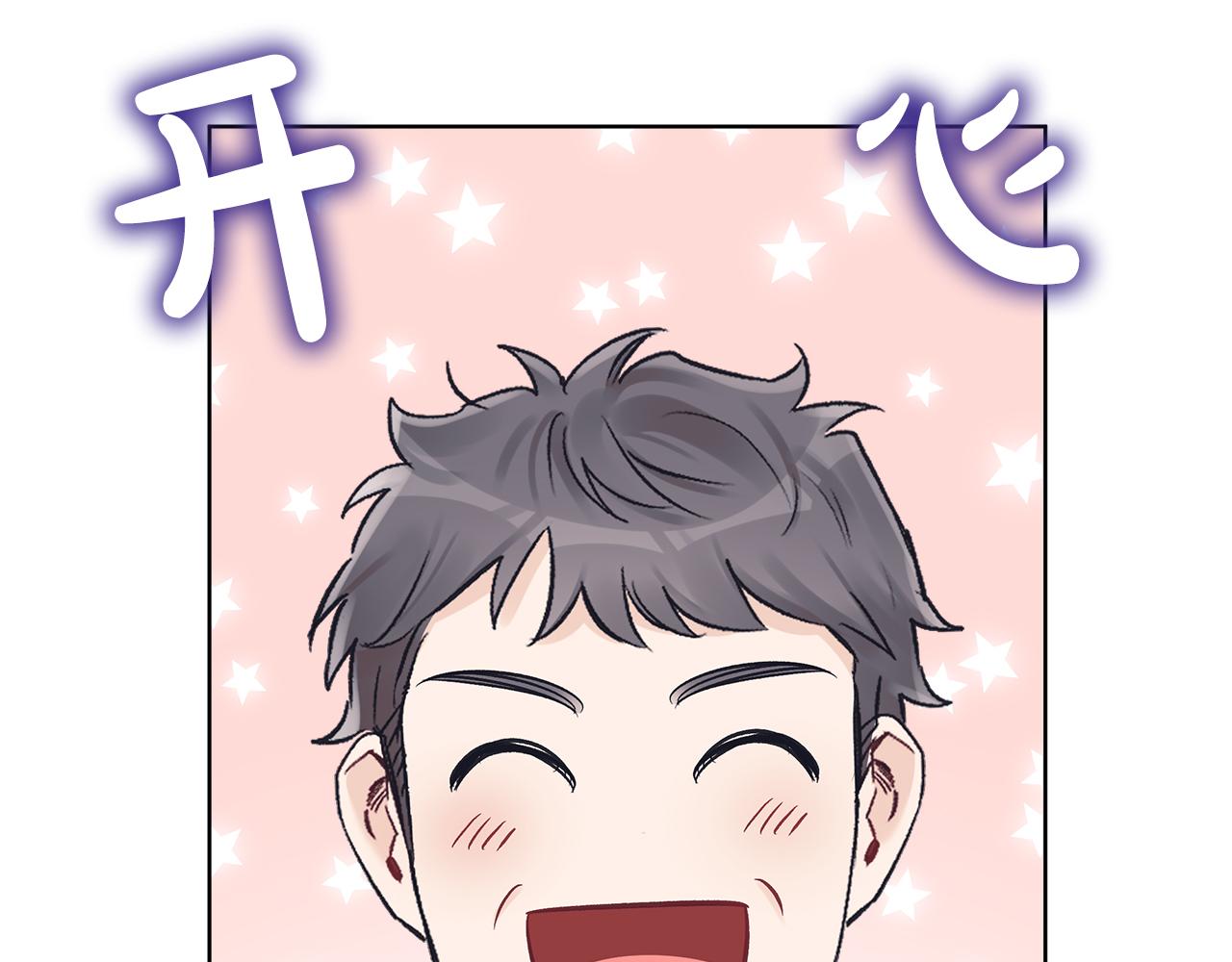 第27话  意外之喜62