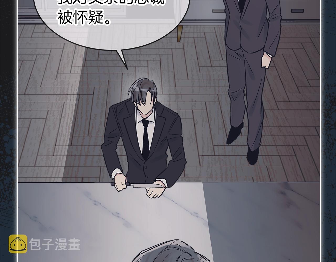 第12话 最好的安排140