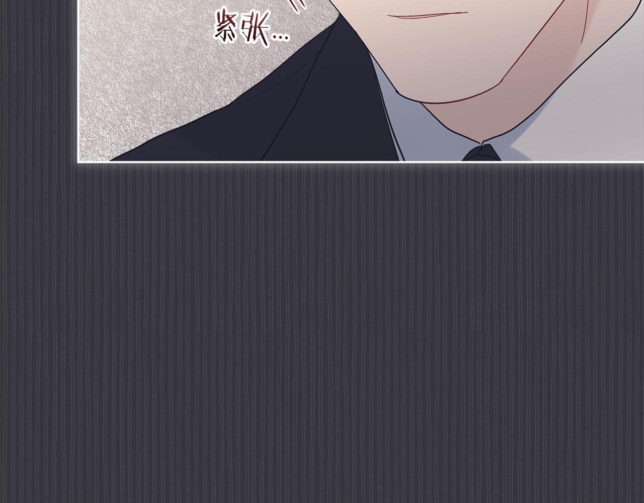 第40话 醉酒後的心跳21
