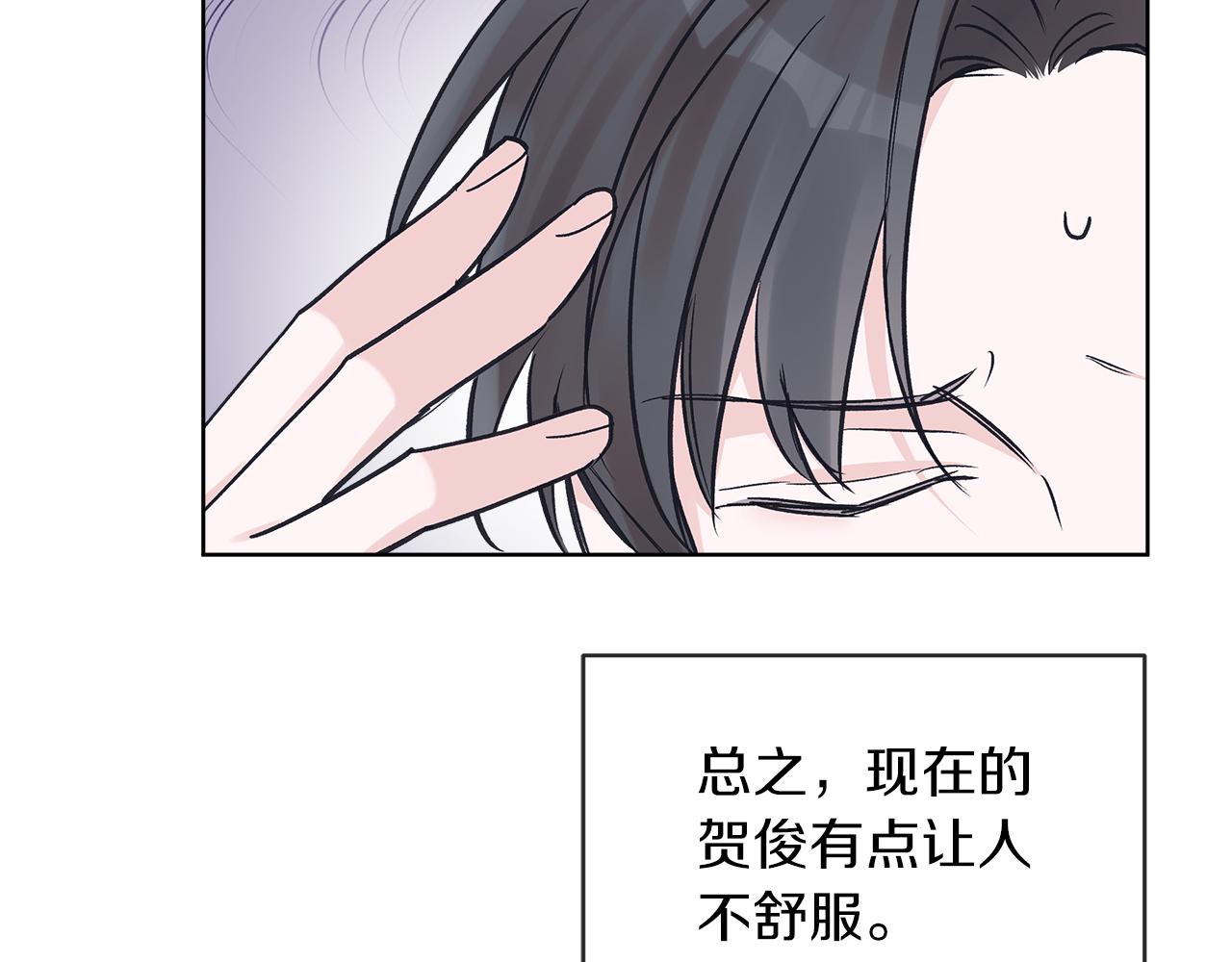 第19话  心累48