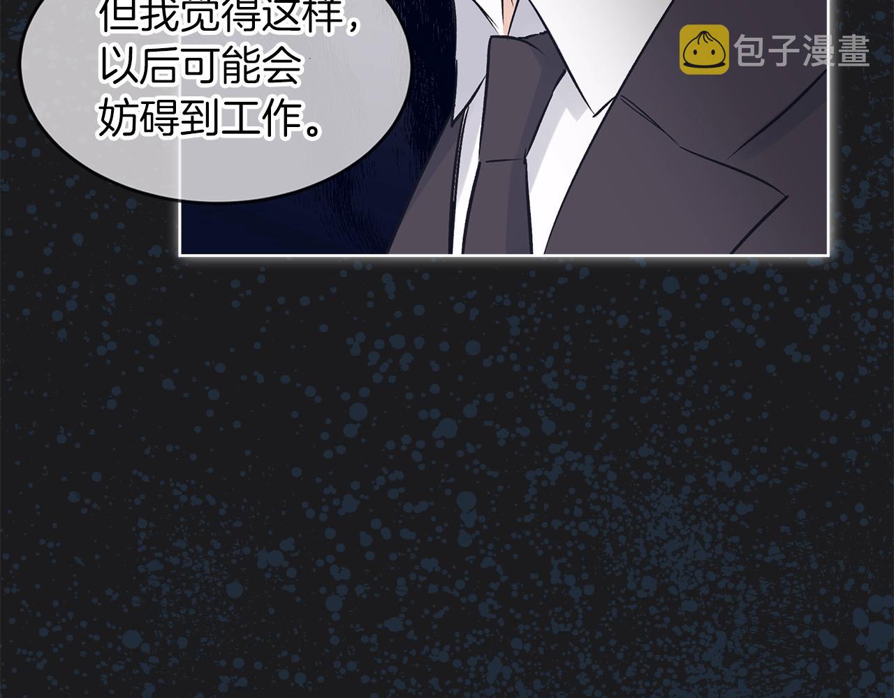 第12话 最好的安排144