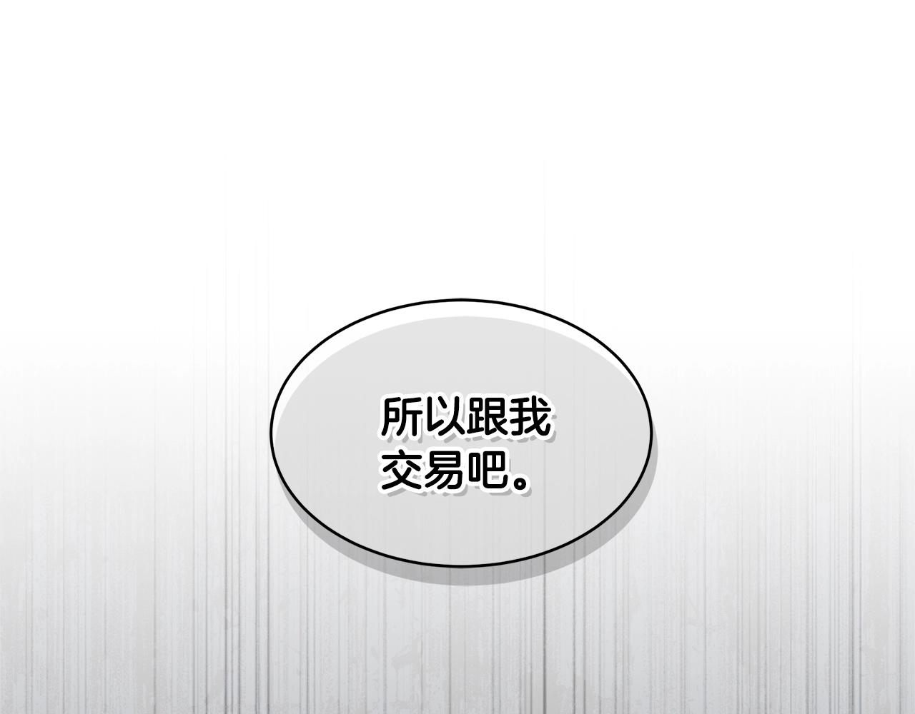 第15话 前世故人142