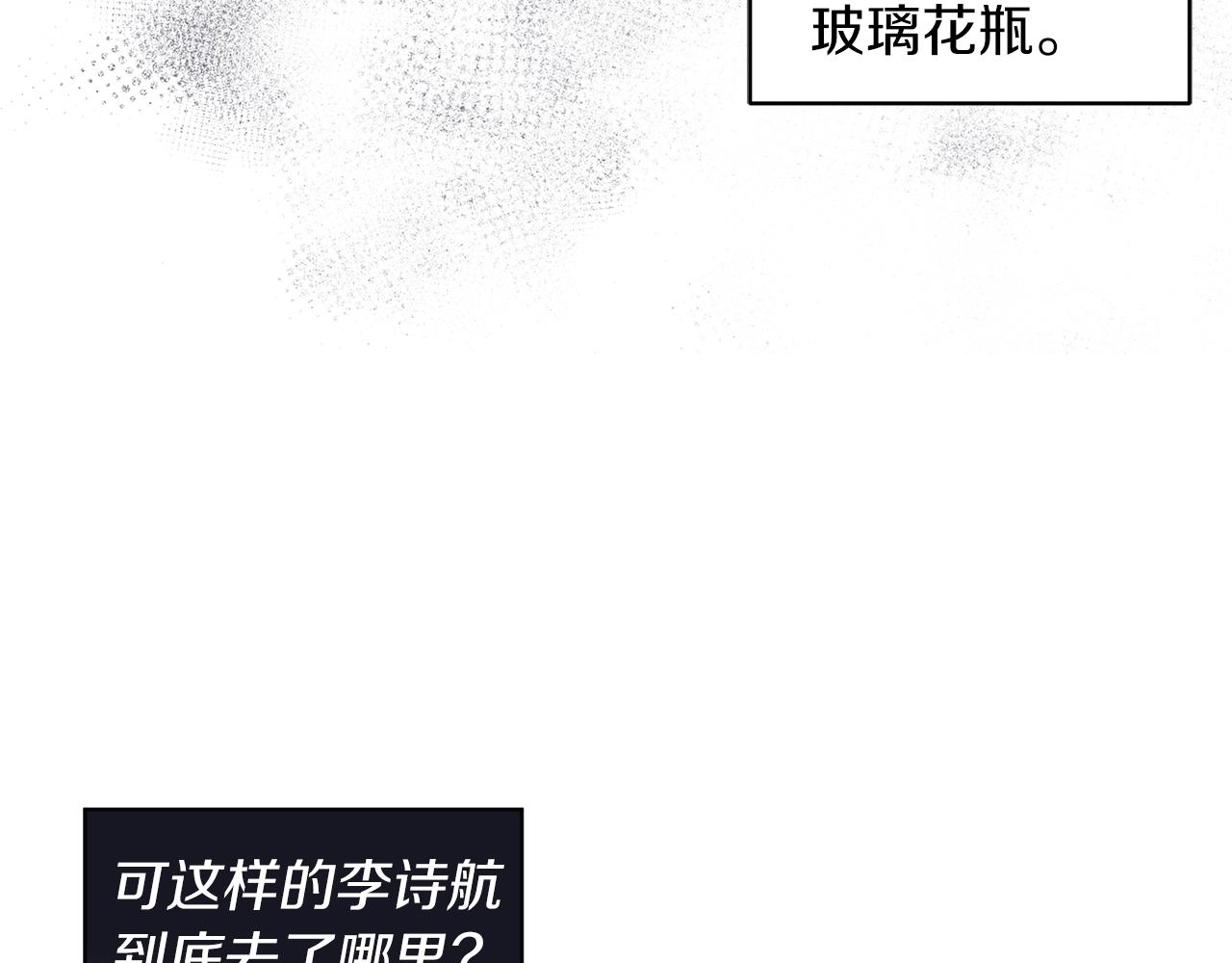 第31话 脱衣服36