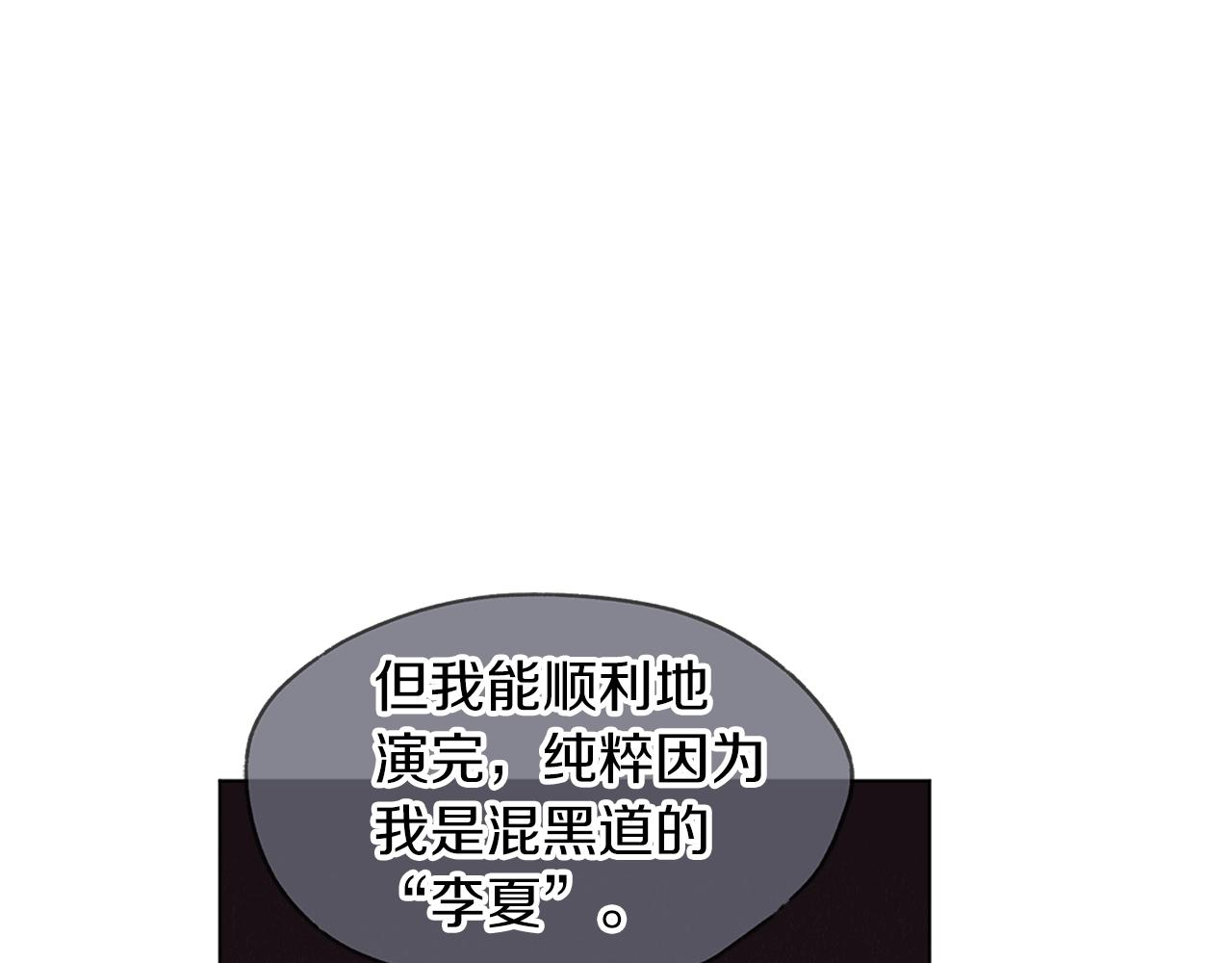 第10话 恶意26