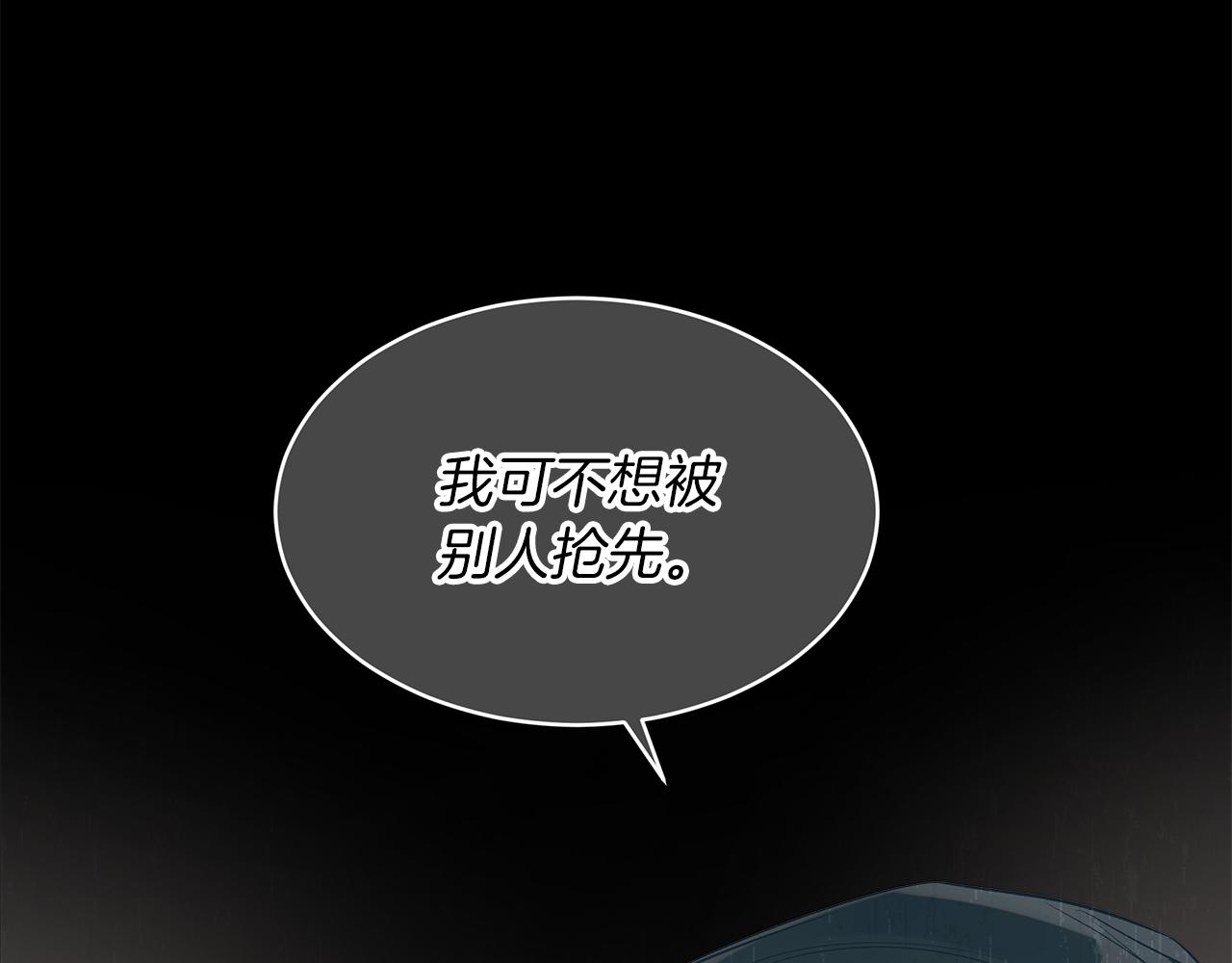第17话  怀疑108