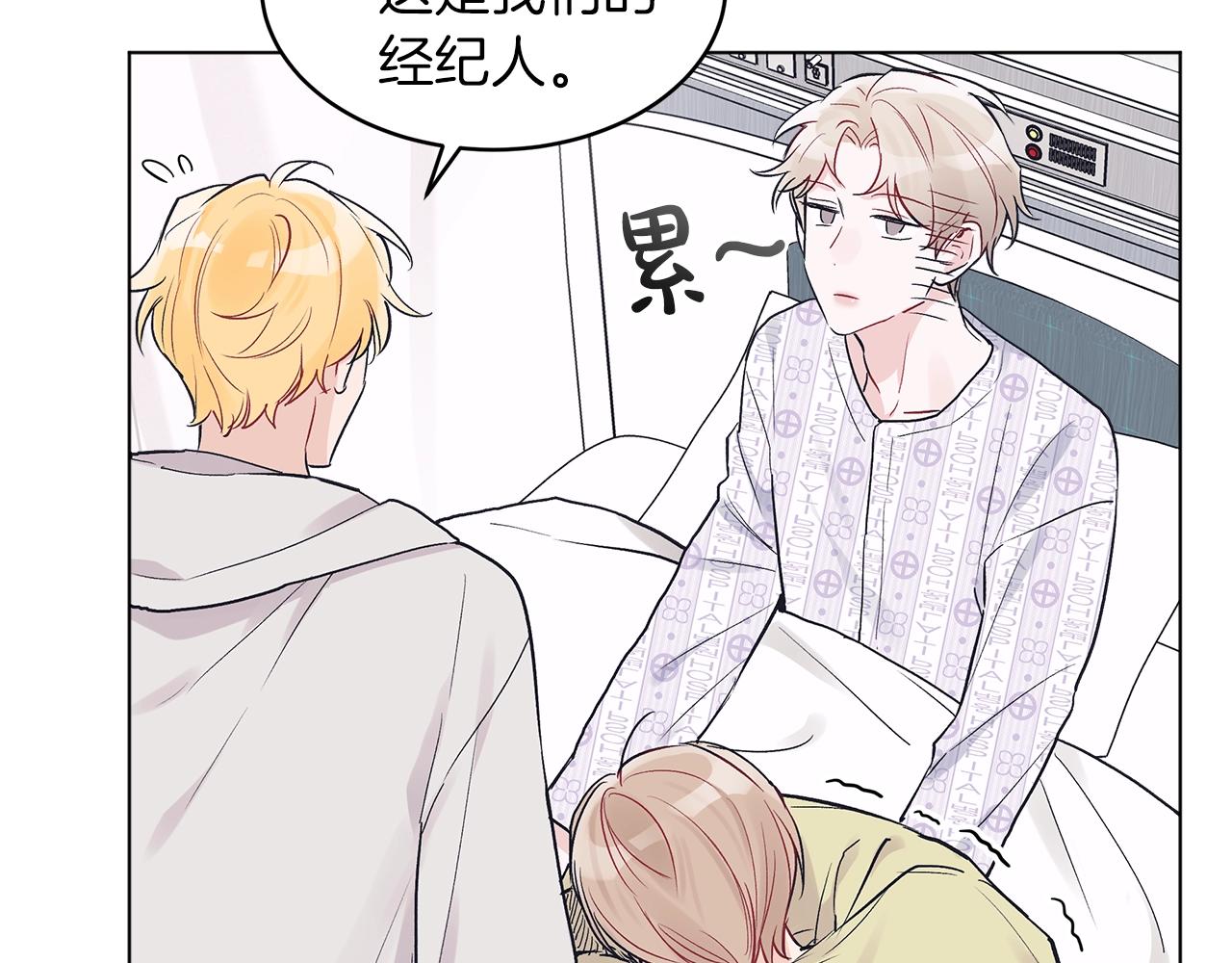 第4话 噩梦8