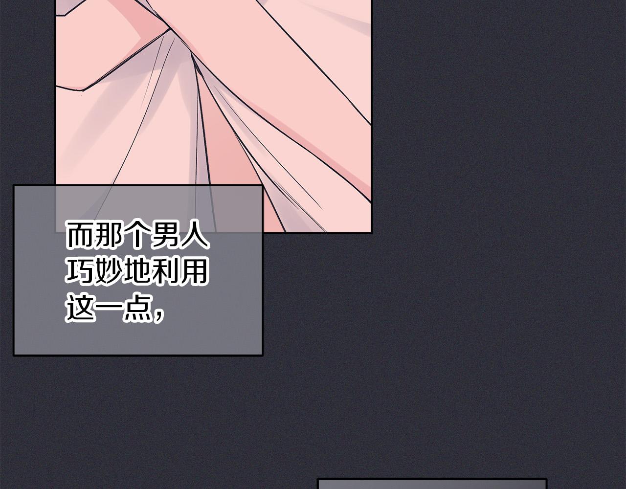 第21话  被隐藏的记忆42