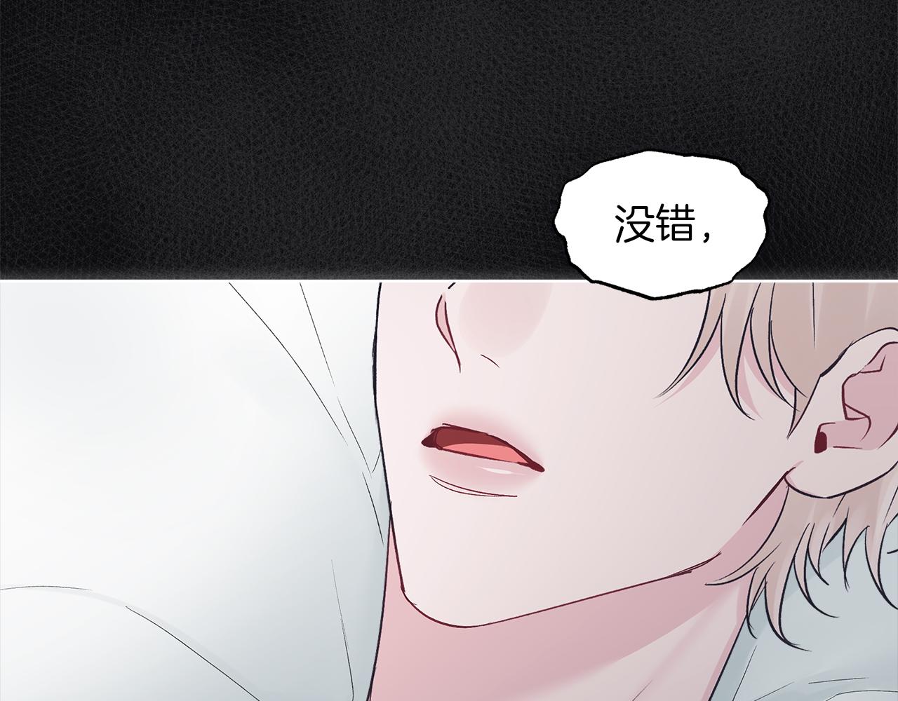 第39话 做个交易吧100