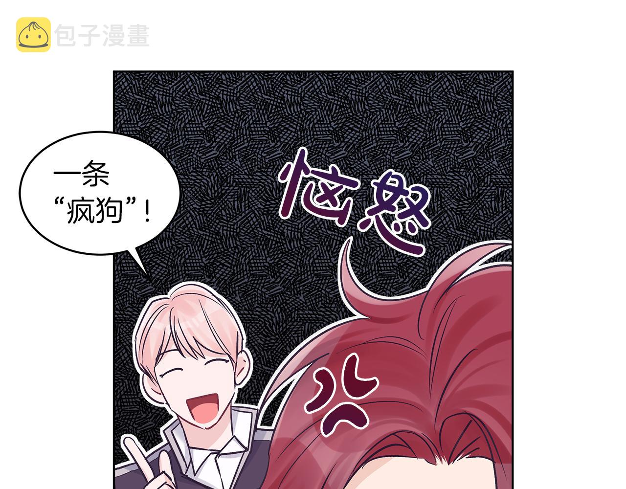 第30话 染发109