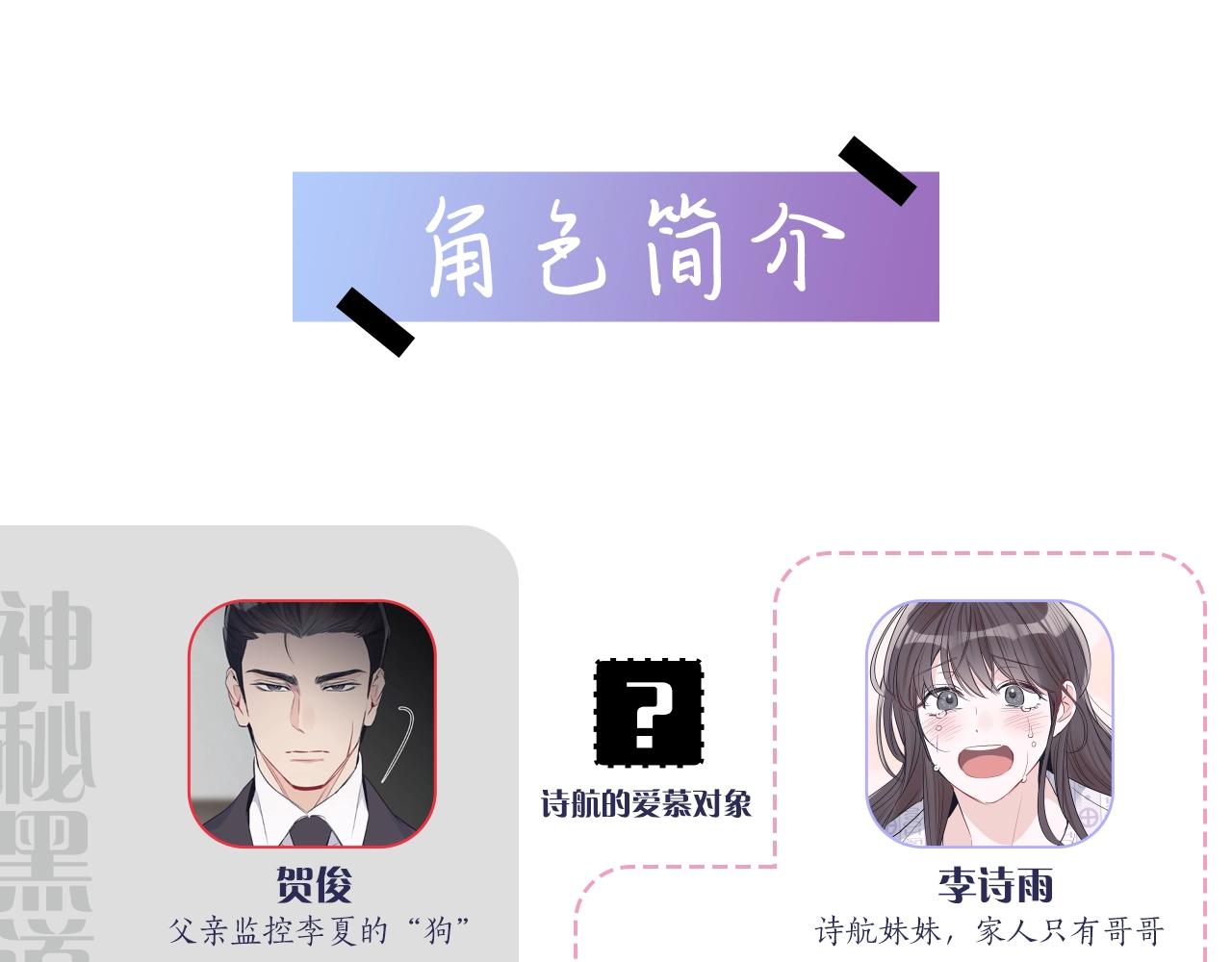 第1话 独活136