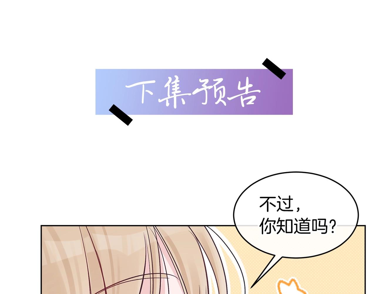 第18话  意外141