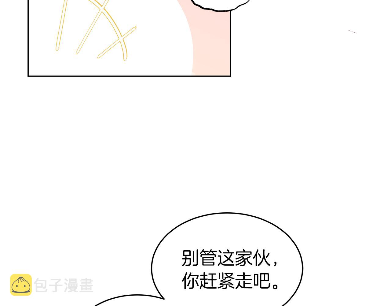 第41话 外出拍摄85