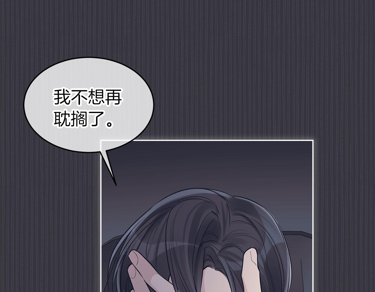 第36话 车祸21