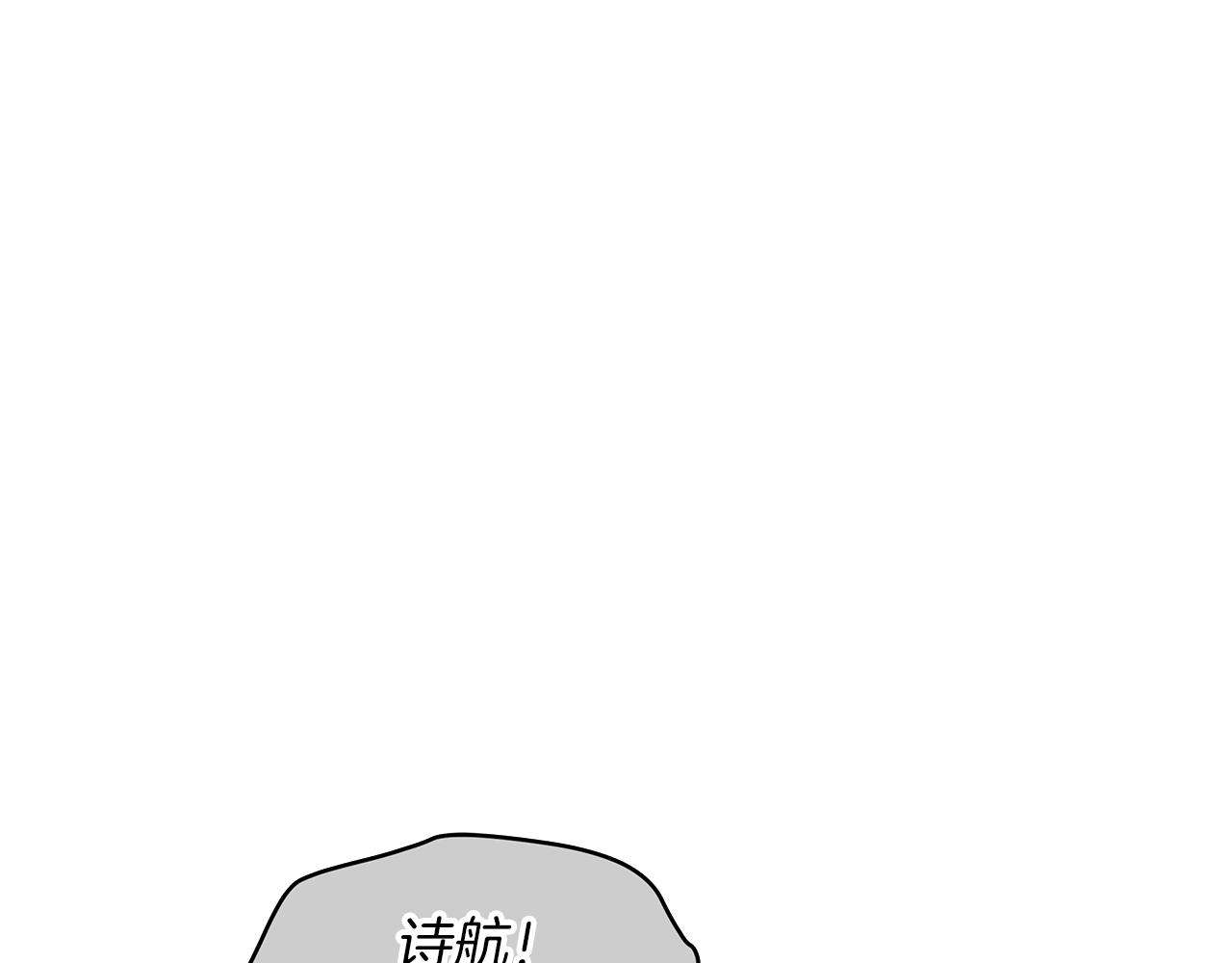 第11话 妹妹128