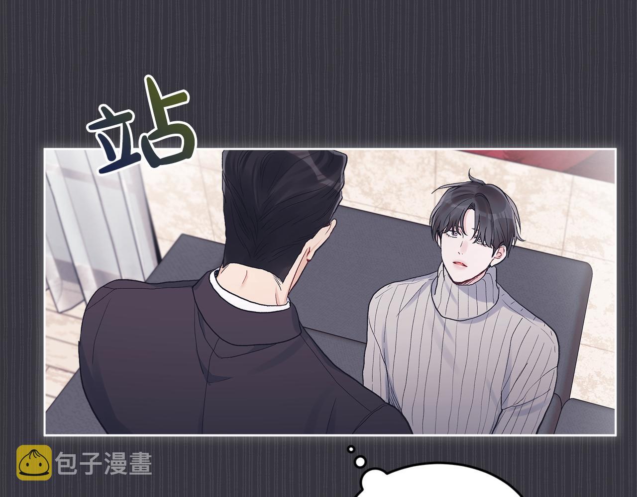 第38话 恼羞成怒64