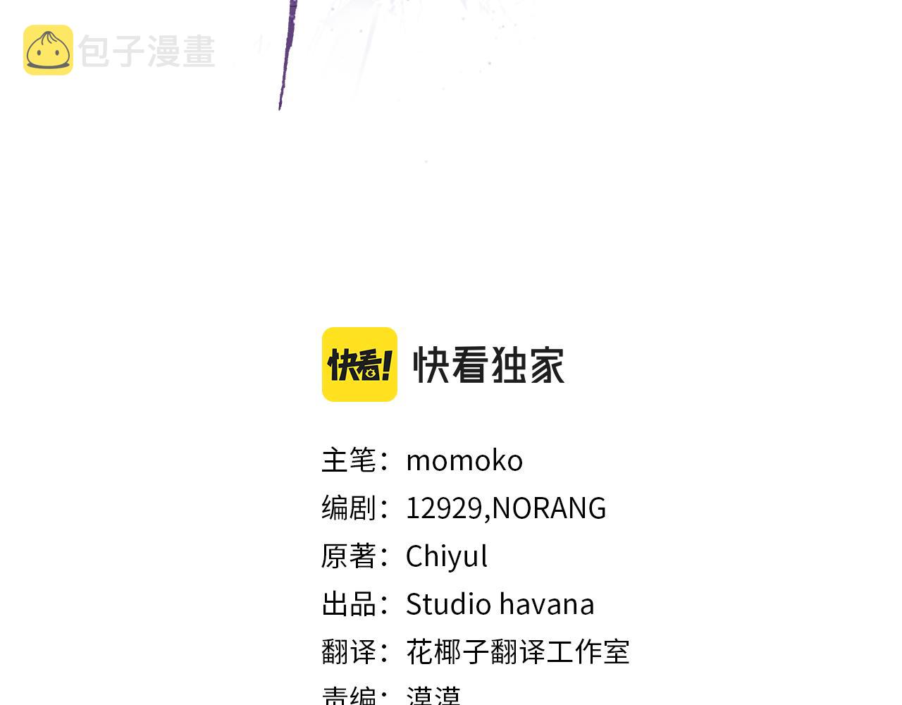 第36话 车祸2