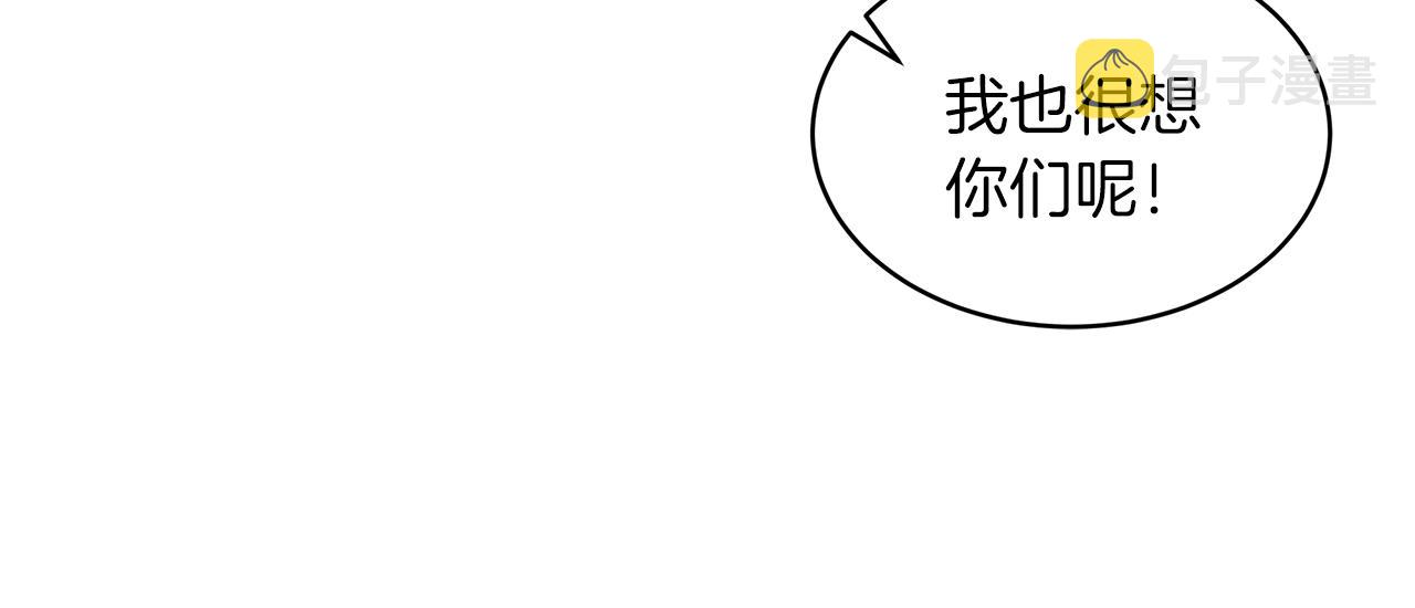第24话  直播25