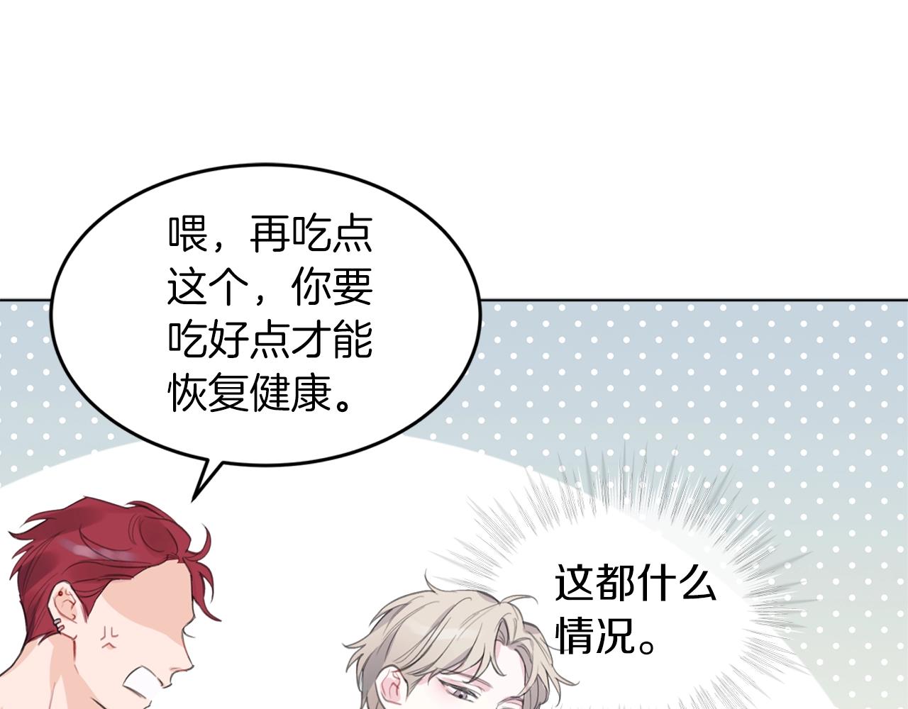 第0话 我的狗75