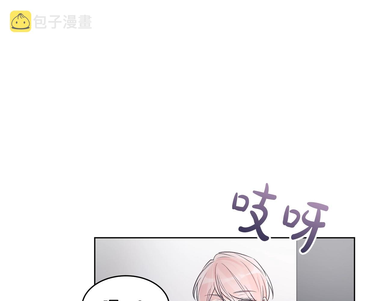 第8话 转型23