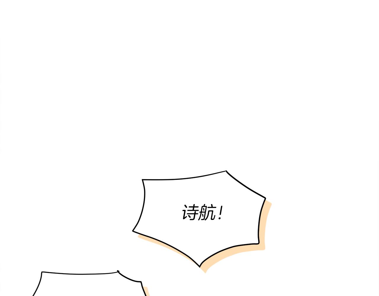 第20话  昏倒101
