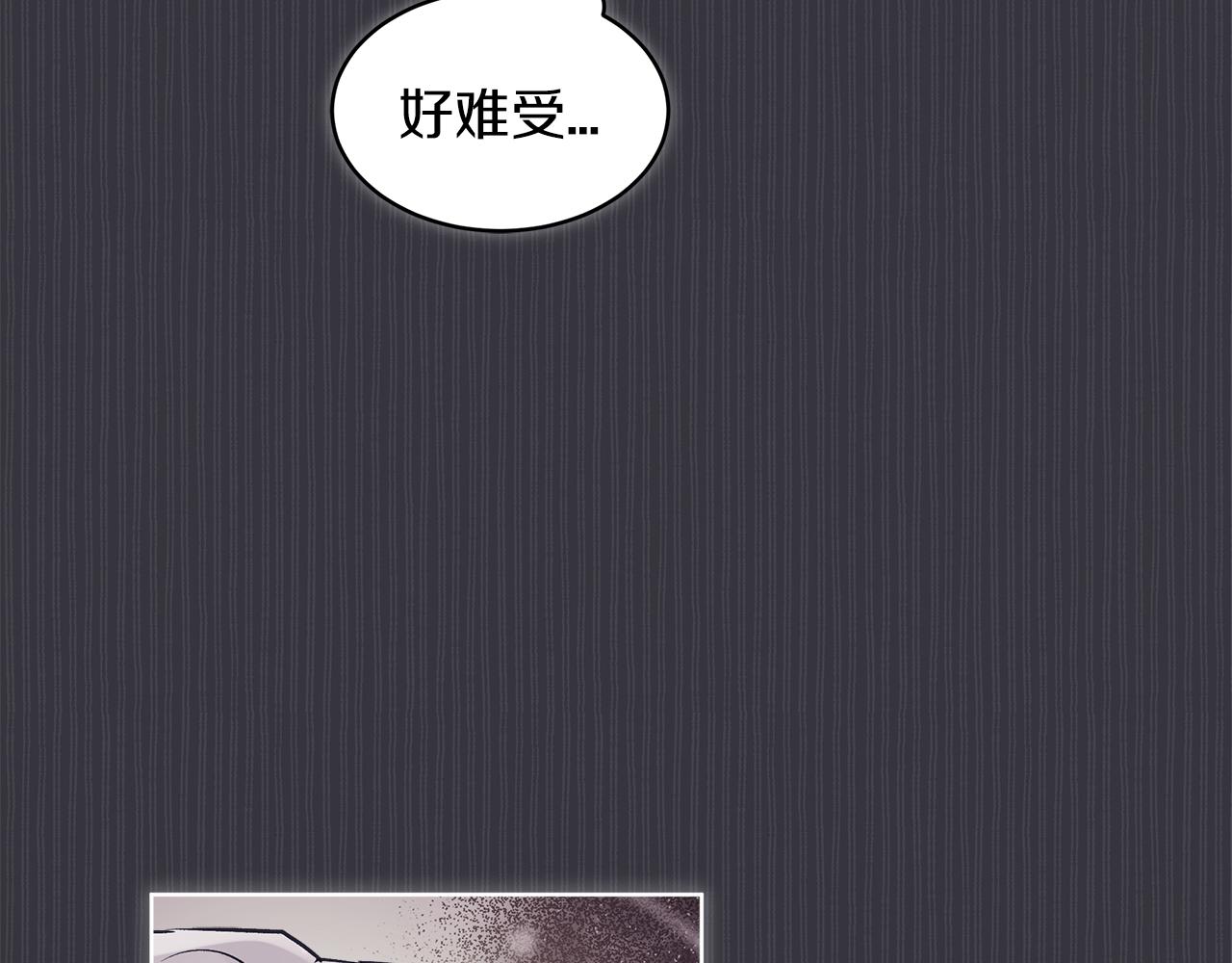 第40话 醉酒後的心跳119