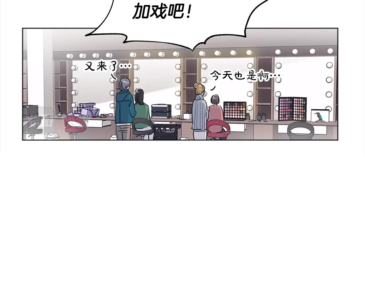 第13话 八字不合17