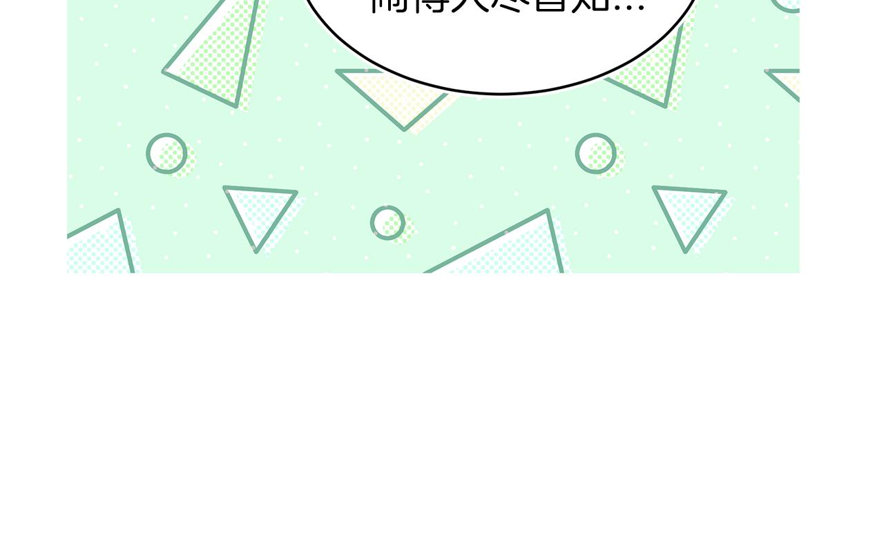 第23话  迷失自我97