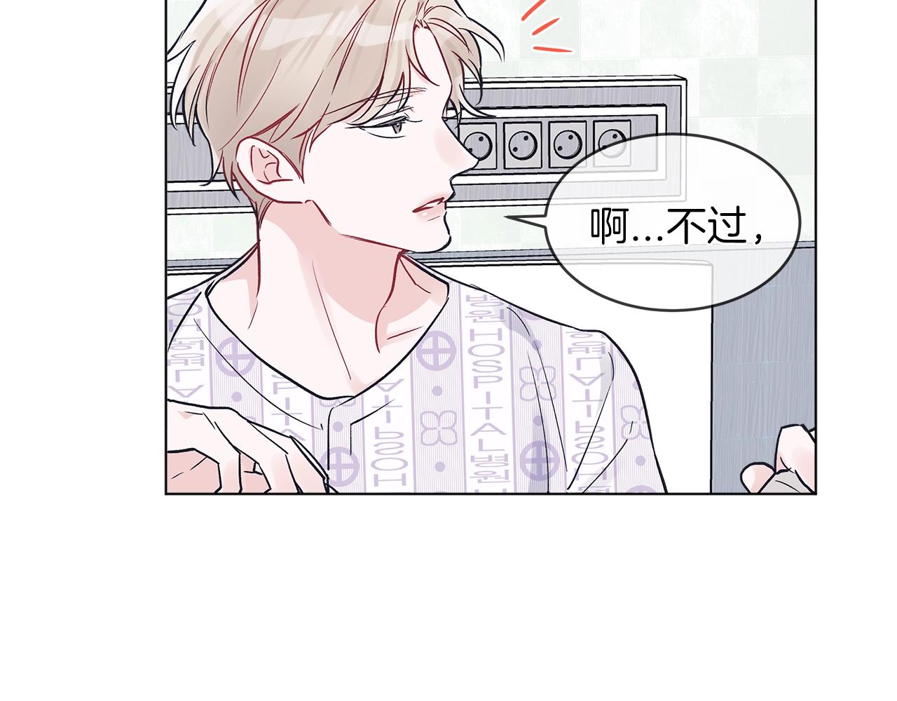 第4话 噩梦118