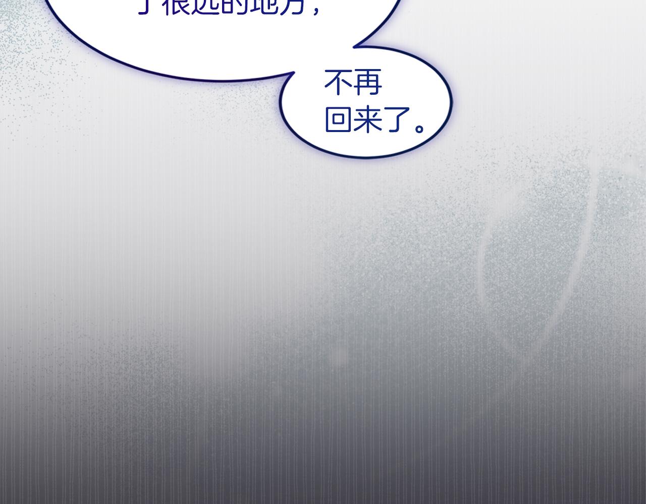 第40话 醉酒後的心跳124