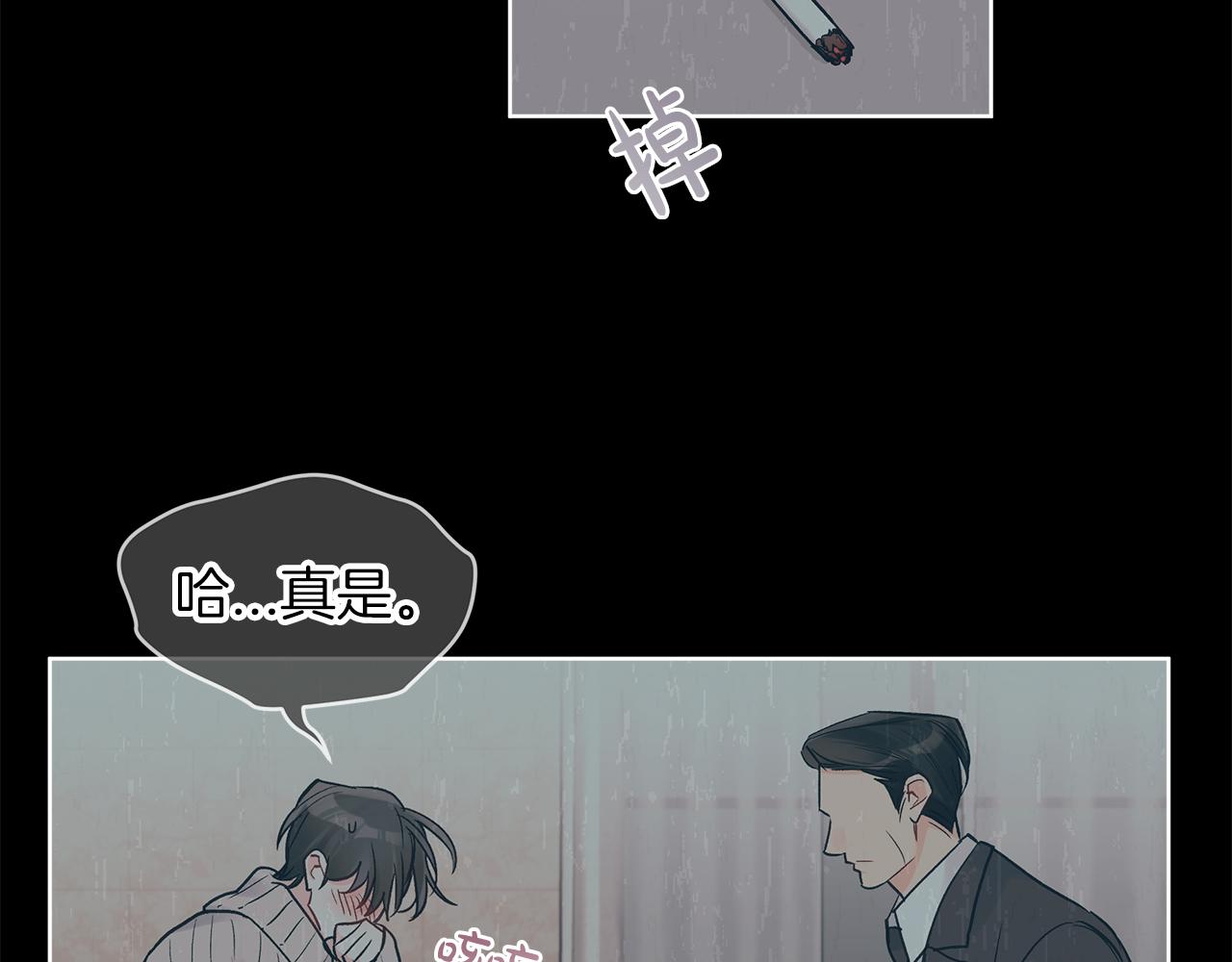 第17话  怀疑87