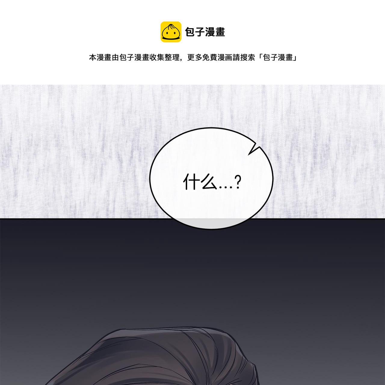 第19话  心累62