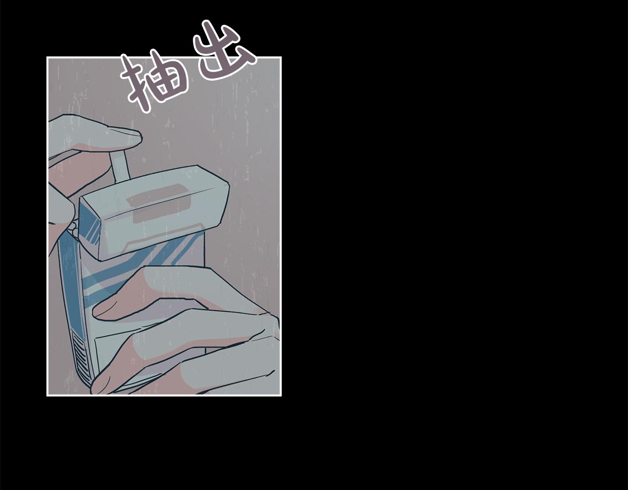 第17话  怀疑75