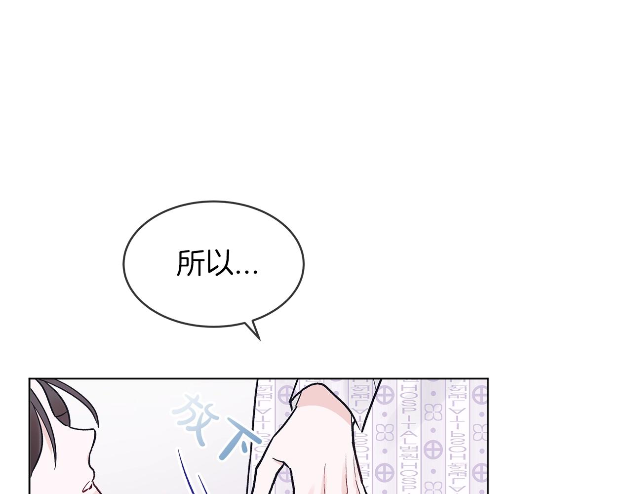 第2话 魂穿爱豆？114