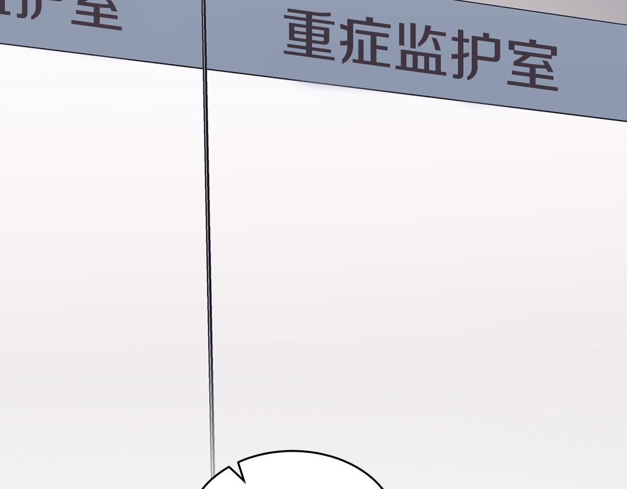 第21话  被隐藏的记忆52