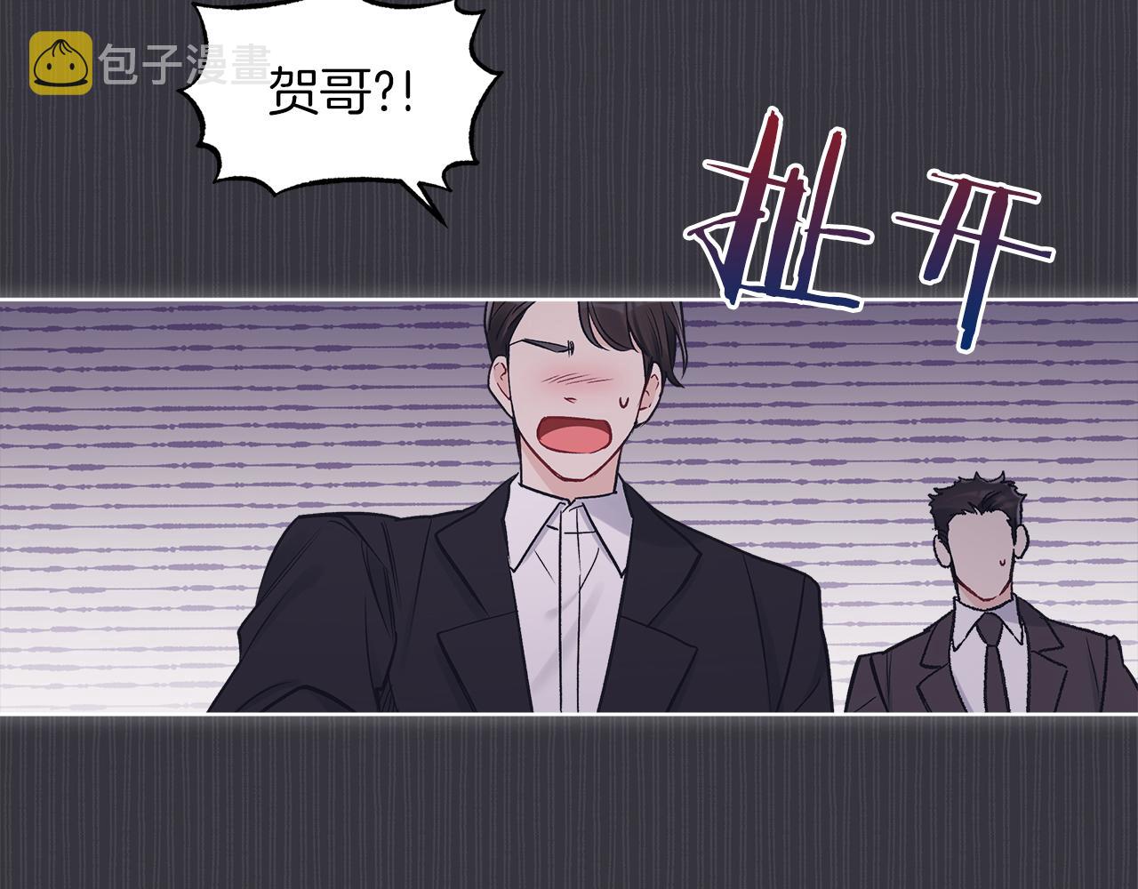 第36话 车祸97