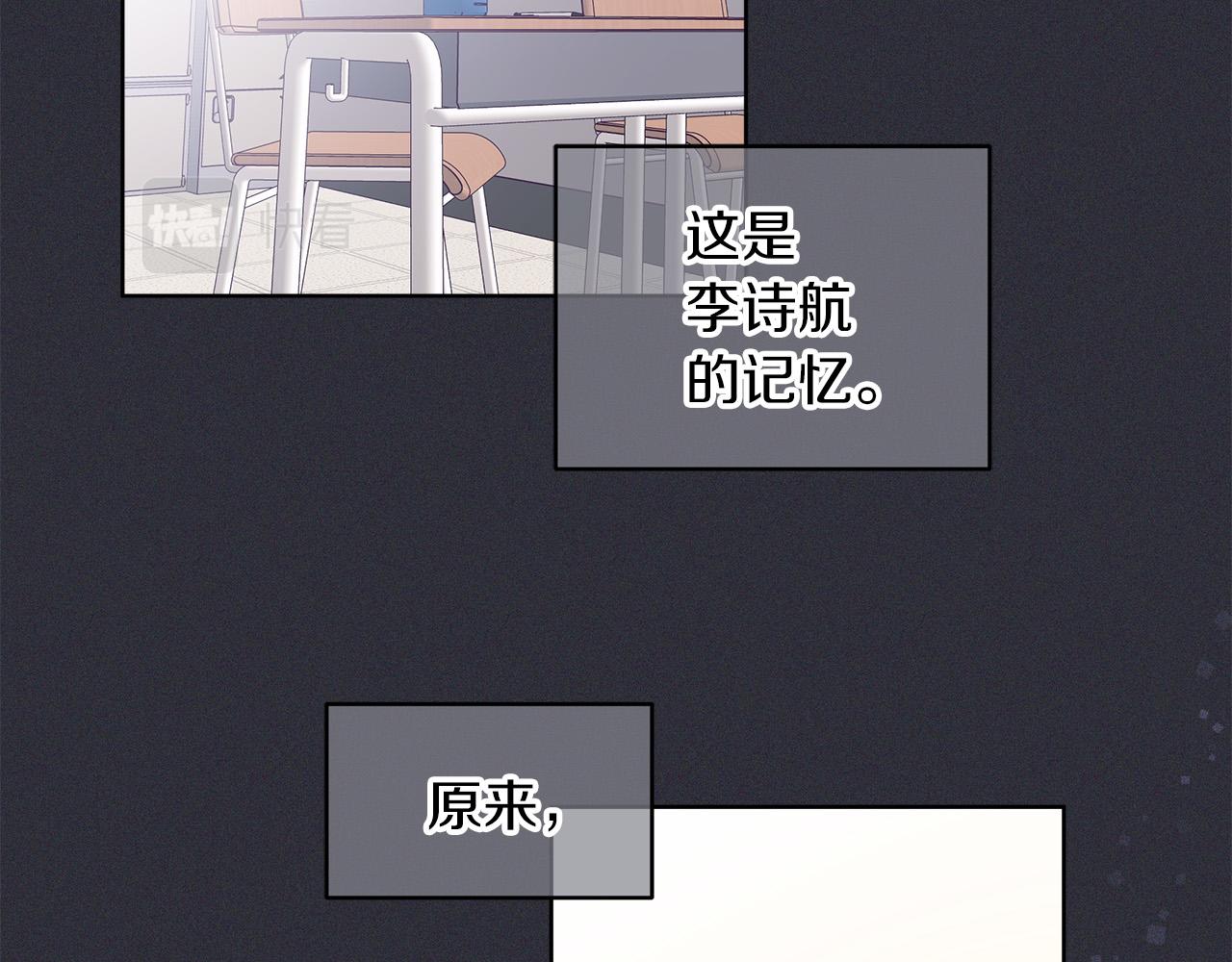 第21话  被隐藏的记忆25