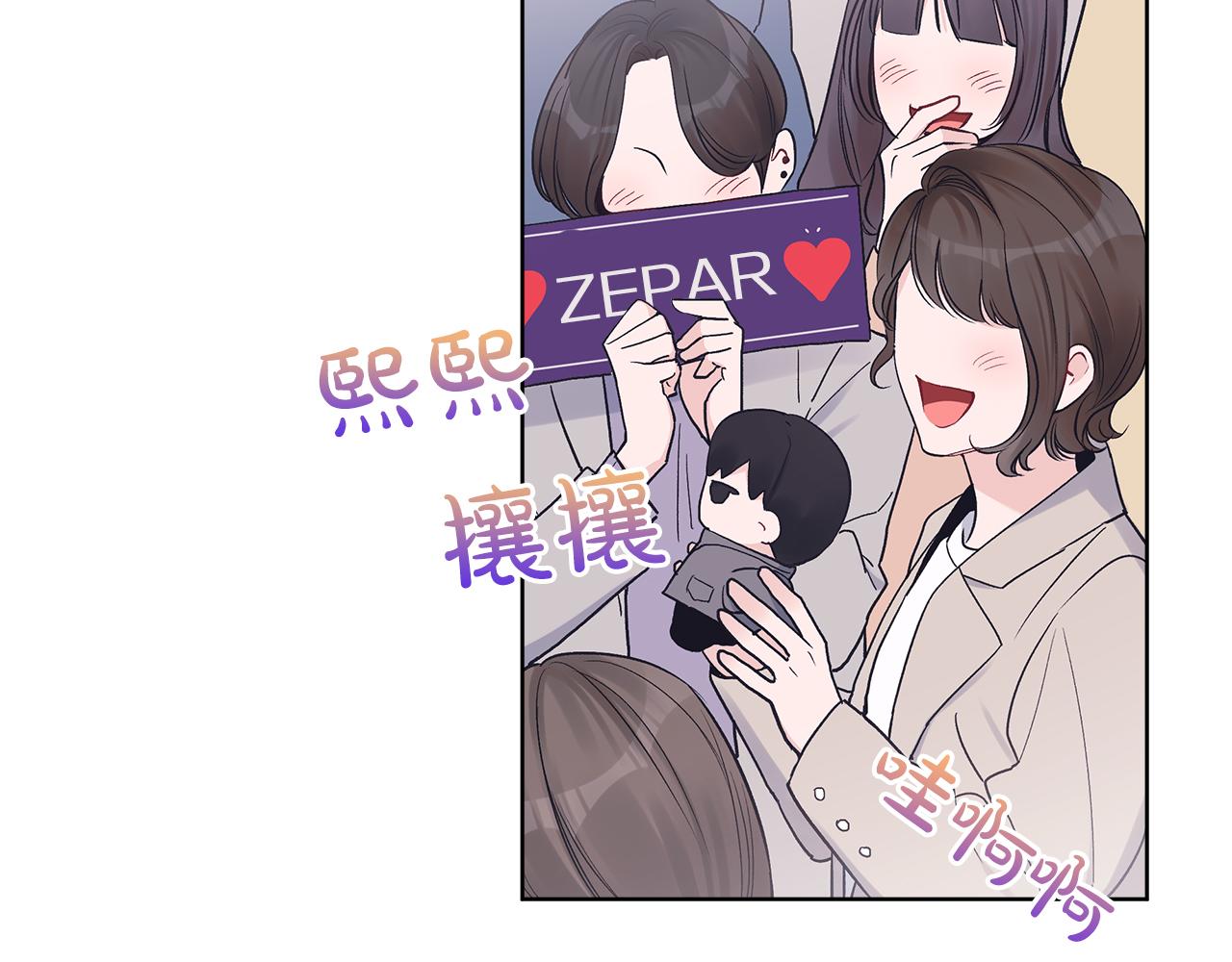 第34话 担心13