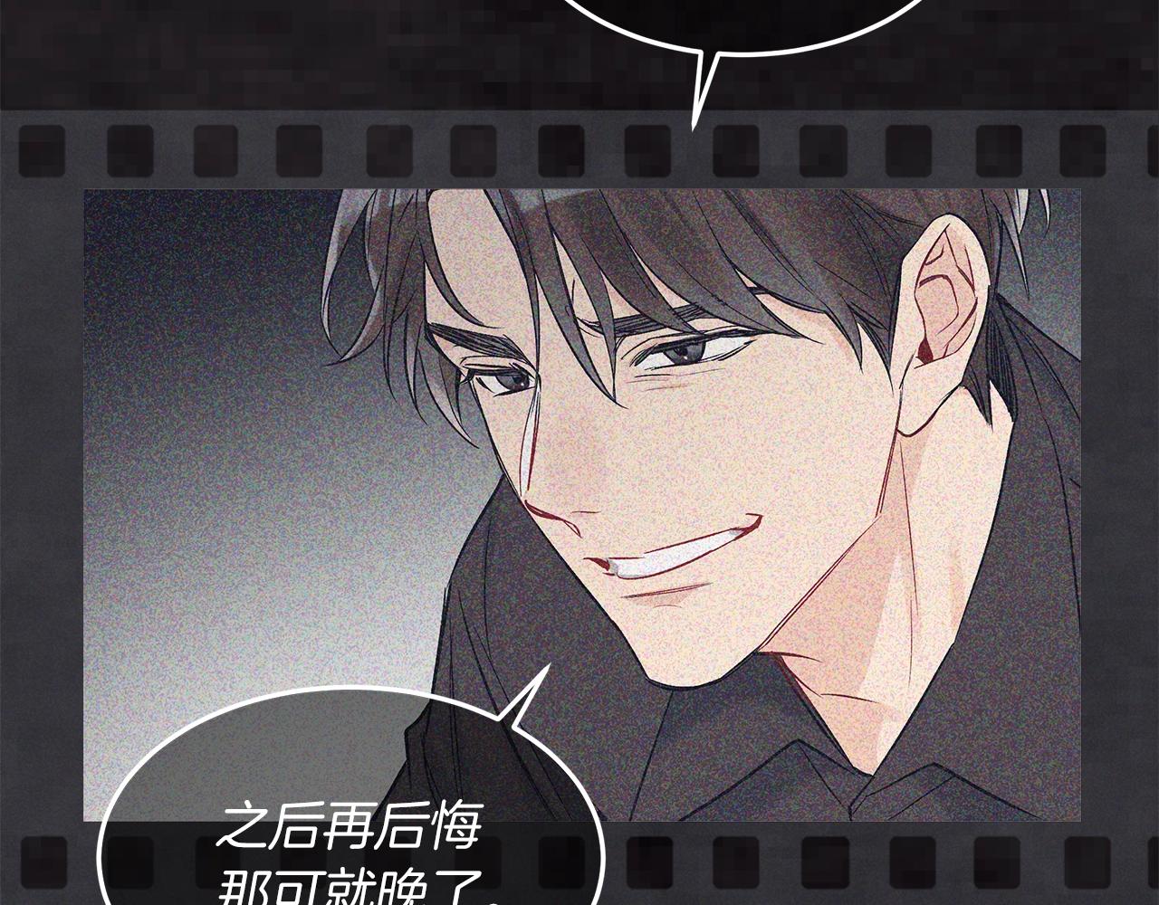第13话 八字不合34