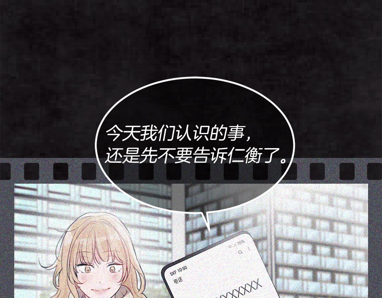 第10话 恶意115