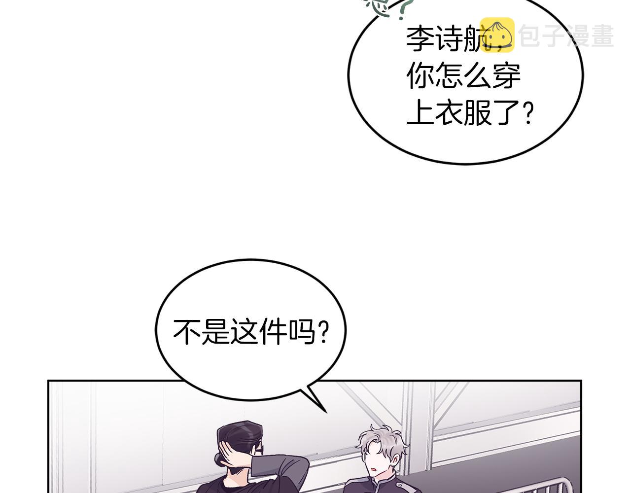 第30话 染发112