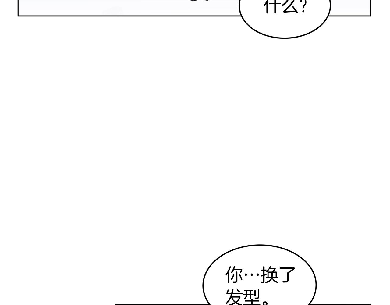 第7话 本色出演114