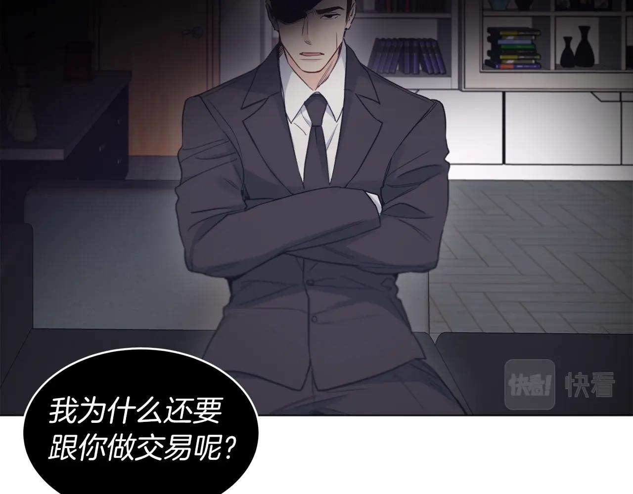 第16话 反击32