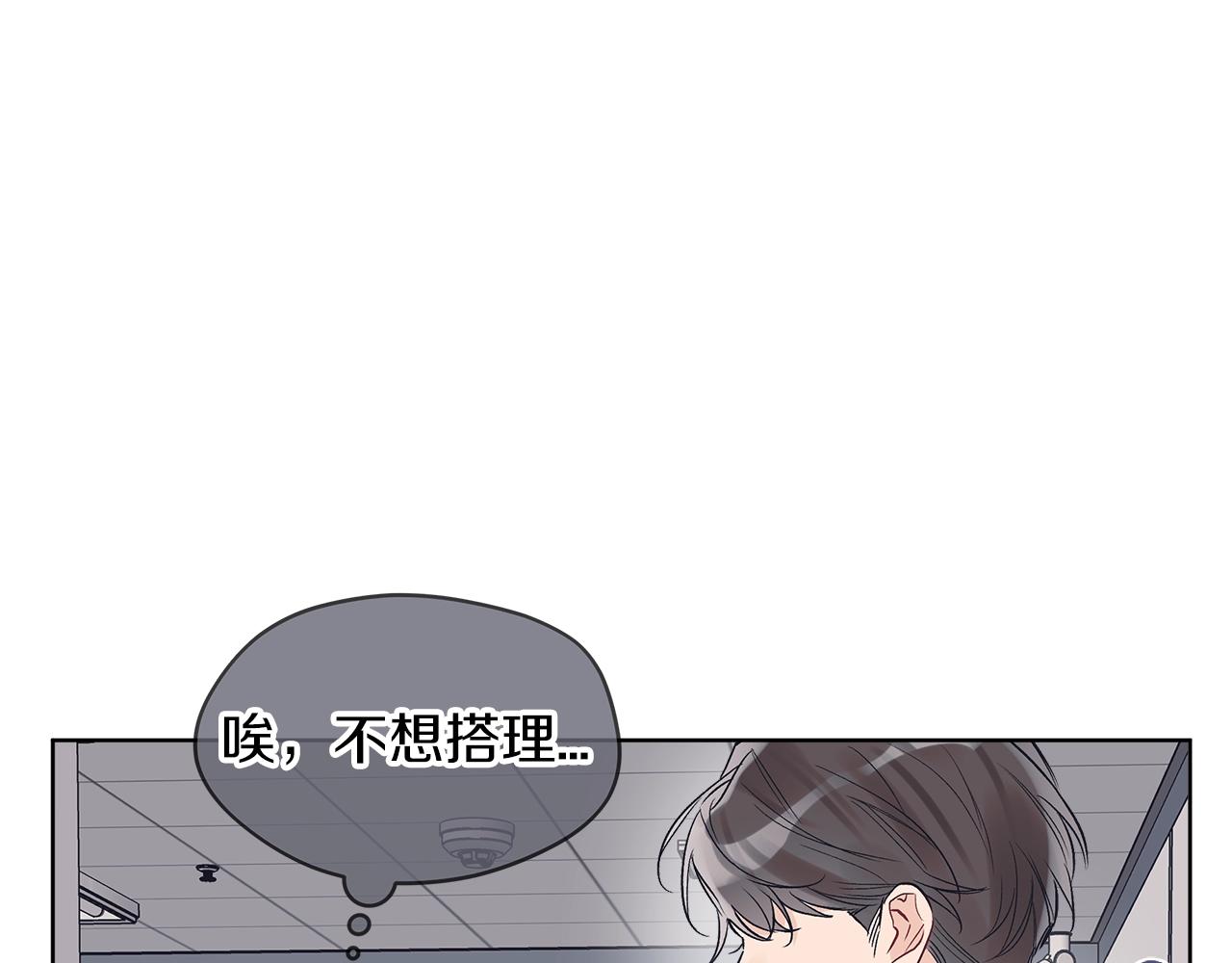 第11话 妹妹10