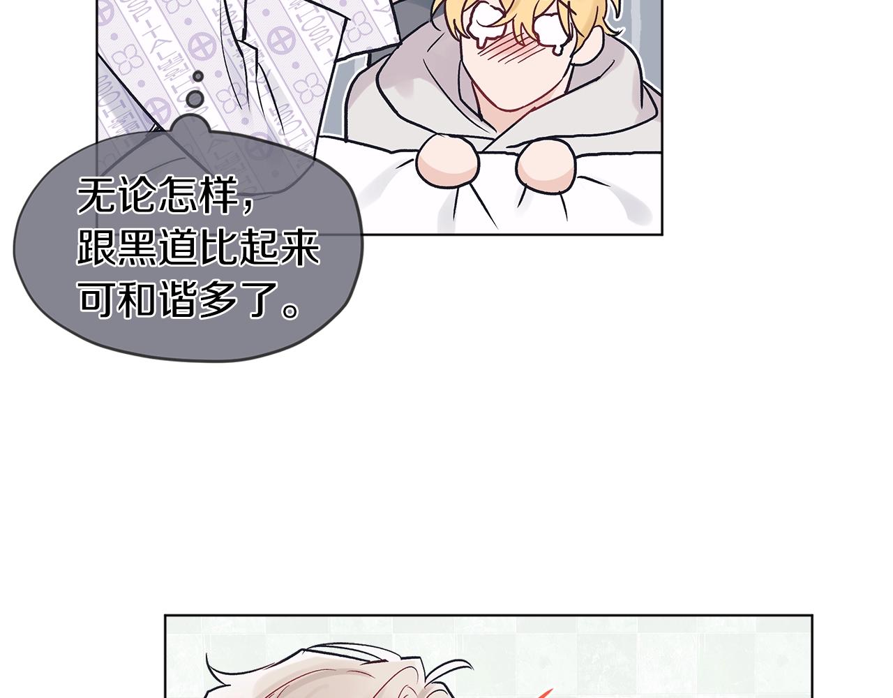 第4话 噩梦117