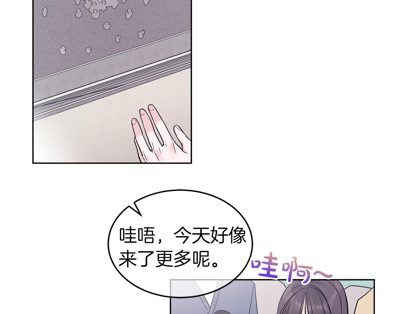 第34话 担心12