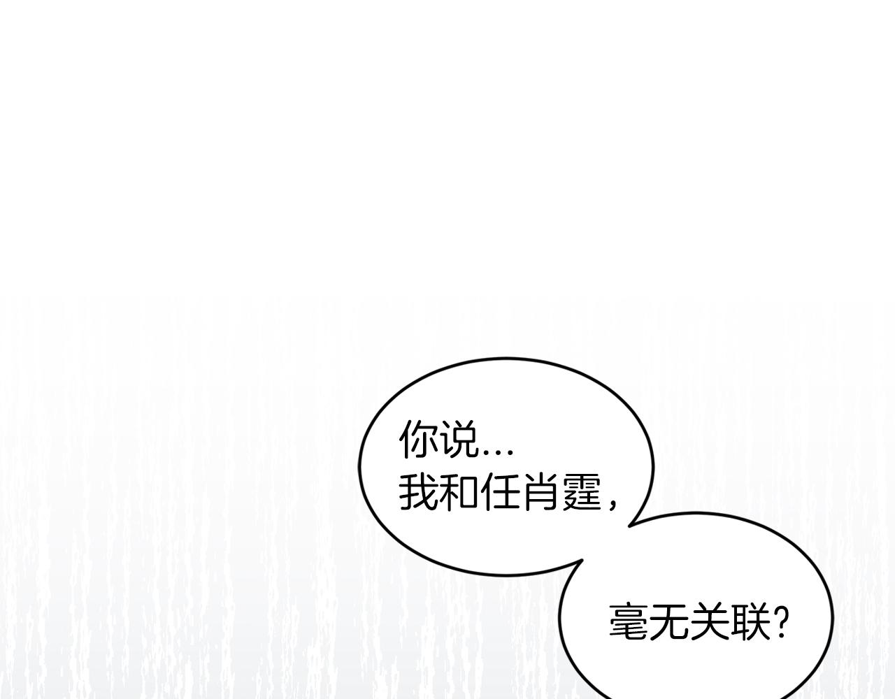 第26话  觉要在牀上睡4