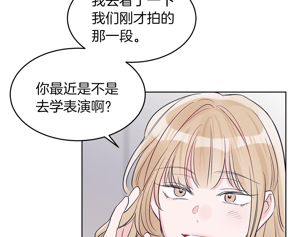 第11话 妹妹43